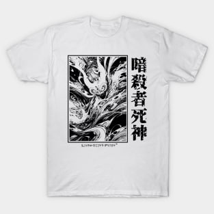 Japanese Demon | Anime Demon | Anime Shinigami T-Shirt